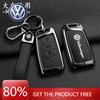 For VOLKSWAGEN VW Car Remote Key Case Cover Protector Key Shell Holder for VW Volkswagen Magotan Magotan GTE Passat B6 B7 B8 CC