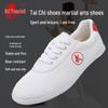 Lutai Breathable Canvas Wushu Training Shoes - Wear-resistant, Soft Sole Tai Chi Track Sneakers