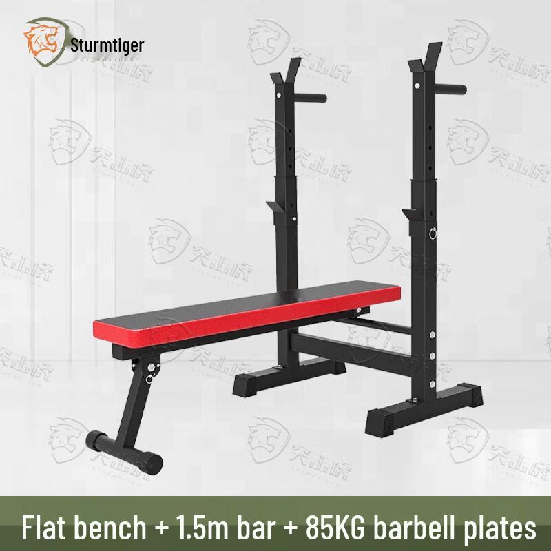 Assault Tiger Multi-functional Squat Rack Weightlifting Set