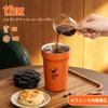 CHEERFUL GOAT Vacuum Insulated 350ml Features a stainless steel construction for hot and cold and a Perfect for or on the Tumbler, – ceramic-coated