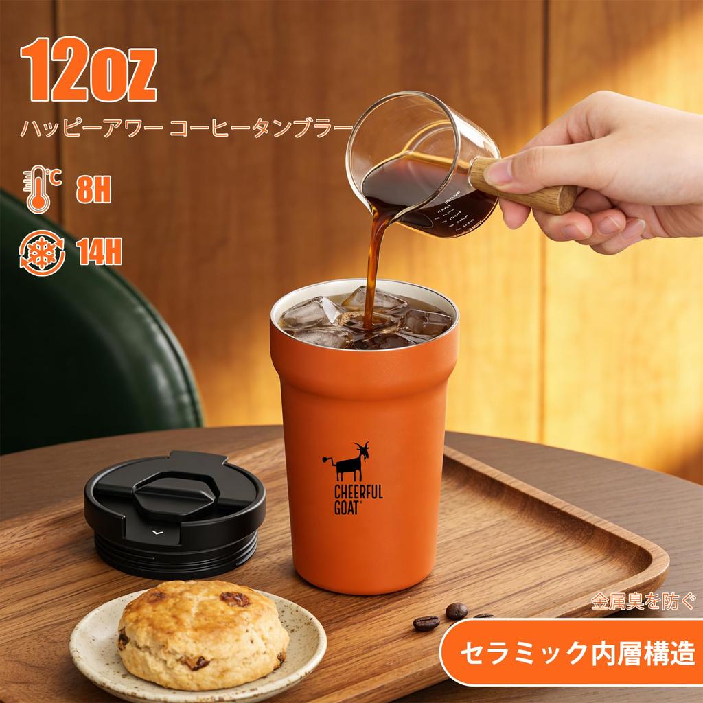 CHEERFUL GOAT Vacuum Insulated 350ml Features a stainless steel construction for hot and cold and a Perfect for or on the Tumbler, – ceramic-coated
