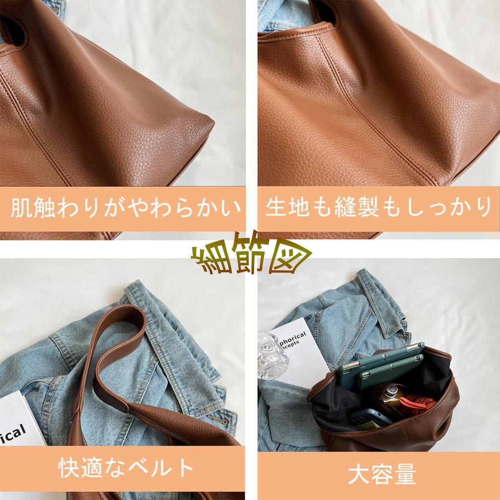 Shoulder Bag for Lightweight Tote for Stylish [Blostirno] Women, Bag, PU, Commuting, Waterproof, (JP0096-B)