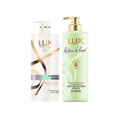 Dazzling Shine Shampoo & Freesia Fragrance Conditioner Set