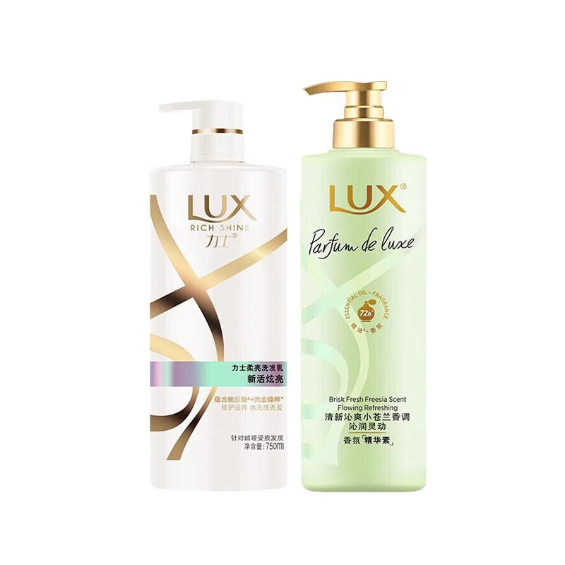Lux Dazzling Shine Shampoo & Freesia Fragrance Conditioner Set