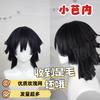 Demon Slayer Kids Cosplay Obanai Iguro Snake Pillar Costume Stage Performance Outfit