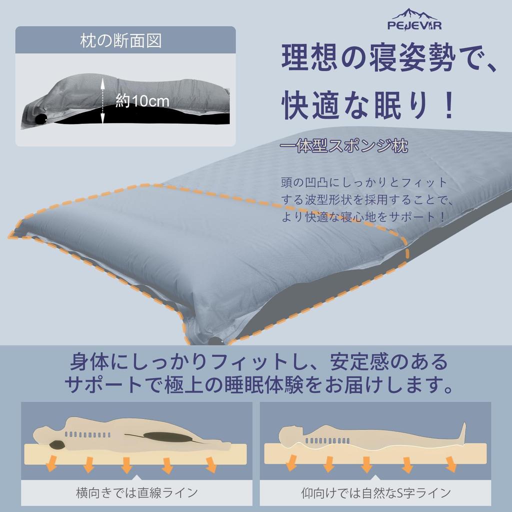 Pejevir Camping Faltbare Luftmatratze mit integrierter Schlafmatte zum automatischen Aufblasen in 30 aufblasbar unendlich für Katastrophe einfach für Outdoor