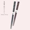 Value Chopsticks Safe Sakura Hitohira Made in Wakasa Lacquer Perfect for Home Bulk Simple Family Everyday Use Great (No Packaging)Dishwasher