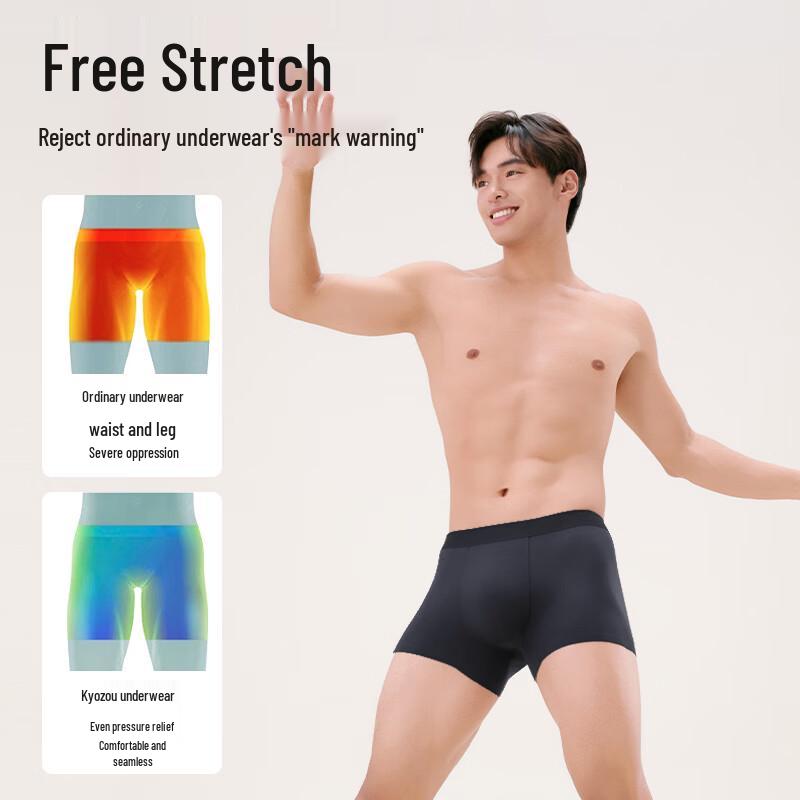 Jingdong Jingzao 100-Count Modal Antibacterial Men's Boxer Briefs 3-Pack