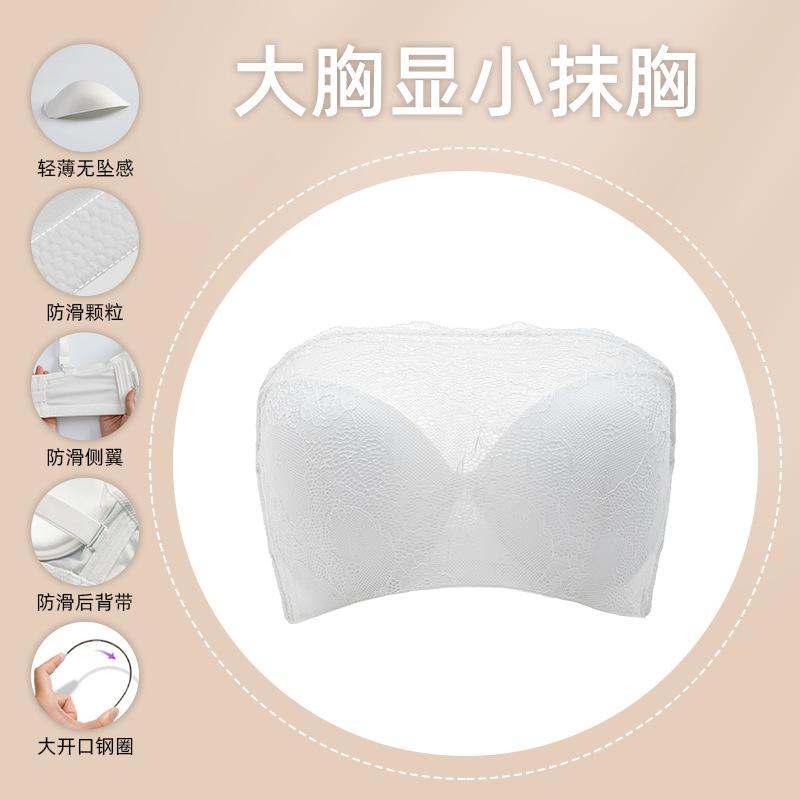 Large size strapless underwear gathers non-slip tube top type soft steel ring bra anti-light thin wedding dress