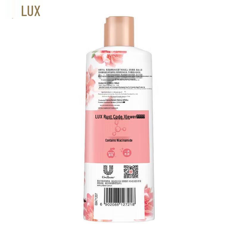 lux Brightening Pink Cherry Blossom Perfumed Shower Gel