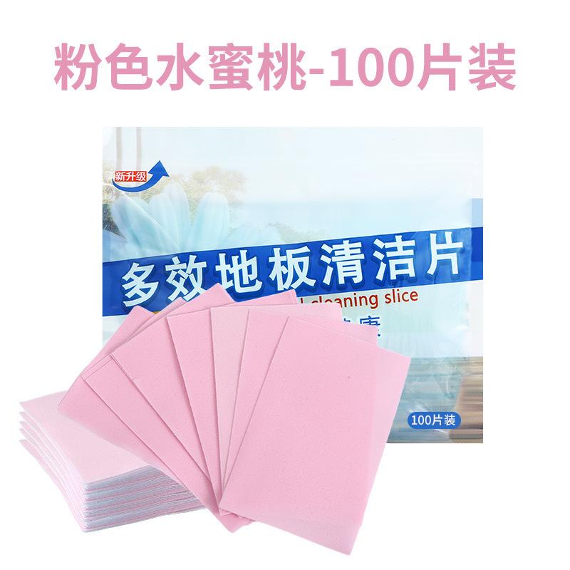 Cleaning Sheet Mopping Floor Household Tile Cleaning Agent Mopping Floor Stain Removal Descaling Brightening Fragrant Cleaning