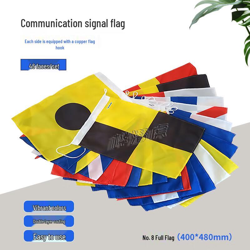 Naval Communication Signal Flag
