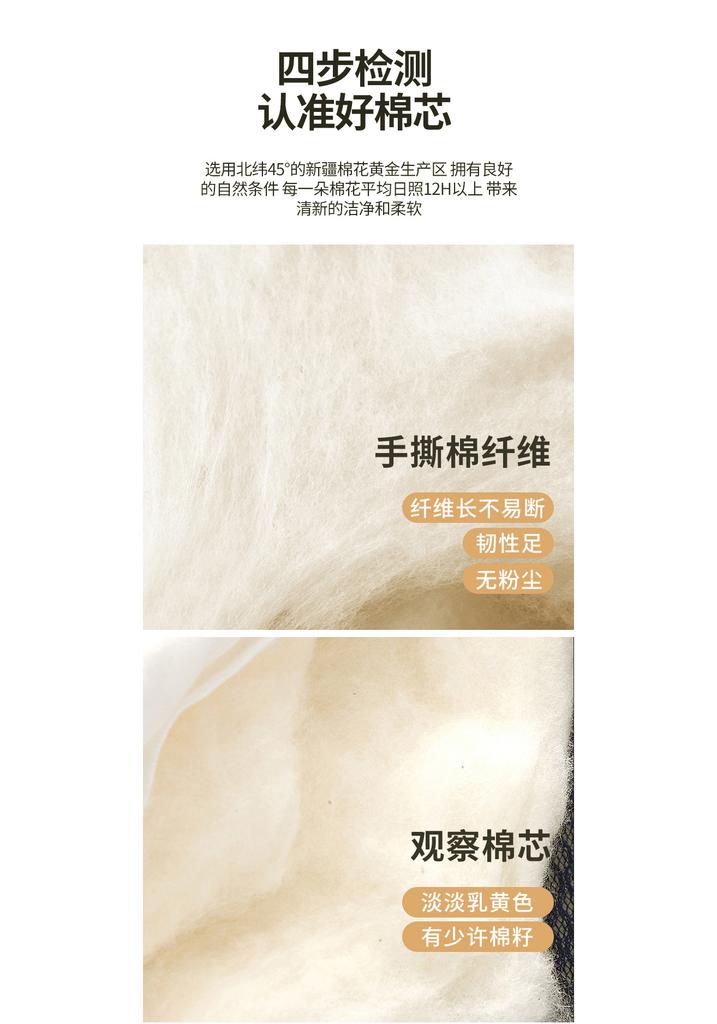 Mei Yun Ge 100% Xinjiang Cotton Winter Quilt