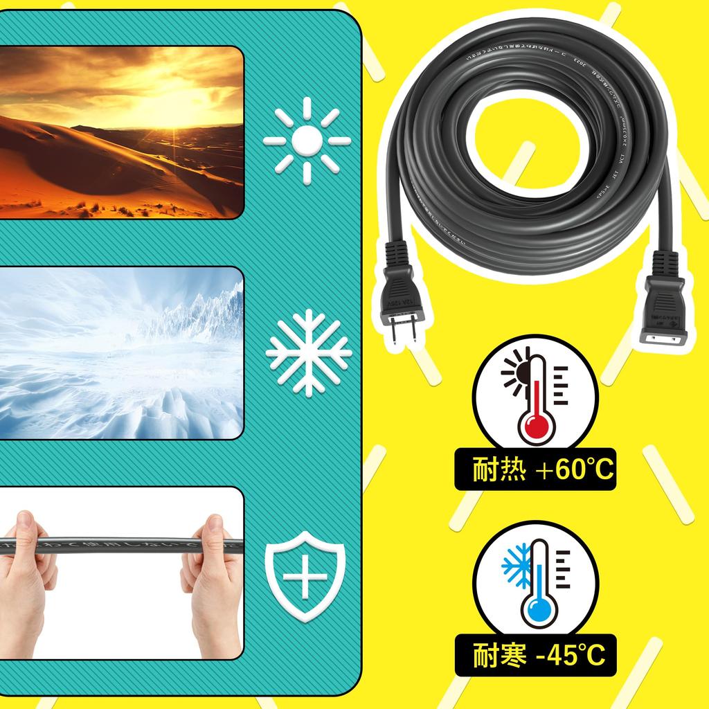 20m Power Cord Extension, Single Outlet, 600V Power Cord, Work Cord, Power Strip, Camping, Soft Cable, Black, Heat and Cold Resistant, PSE Certified,