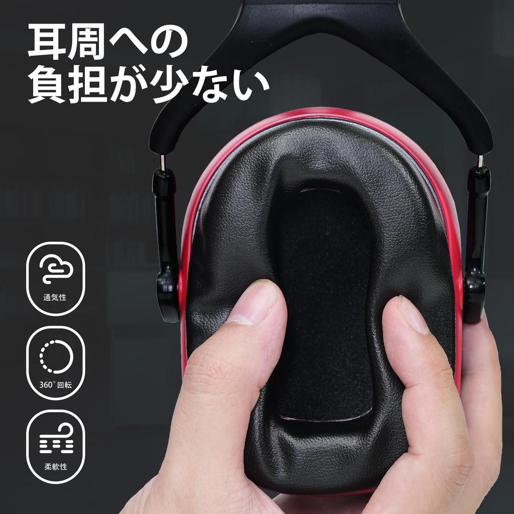 EZARC Soundproofing Earmuffs for SNR Sound Reduction for and Noise Reduction Adults, 34dB, Rating, Adjustable, Lightweight, Shooting, Work, Safety,