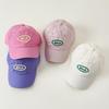Letter Embroidered Children Baseball Cap Quick-drying Duck Tongue Hat Fashion Baby Sun Hats  Summer