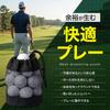 [Luaex] Golf Ball Pouch, Mesh, Large Capacity, Storage, Drawstring Bag,