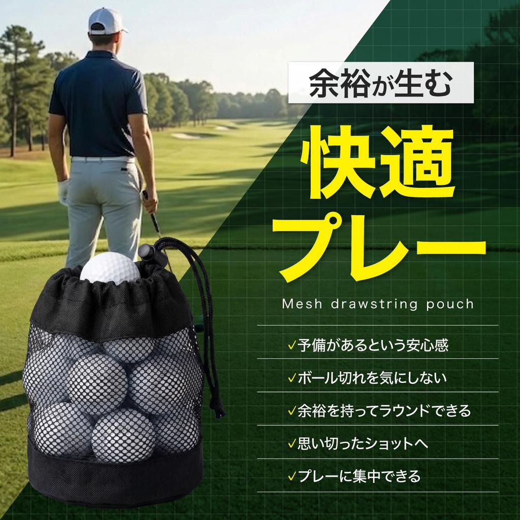 [Luaex] Golf Ball Pouch, Mesh, Large Capacity, Storage, Drawstring Bag,