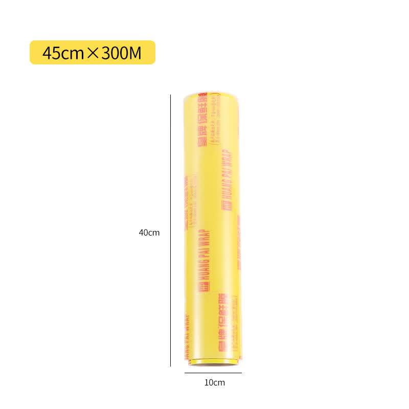 Magic Fairy Commercial PVC Cling Film