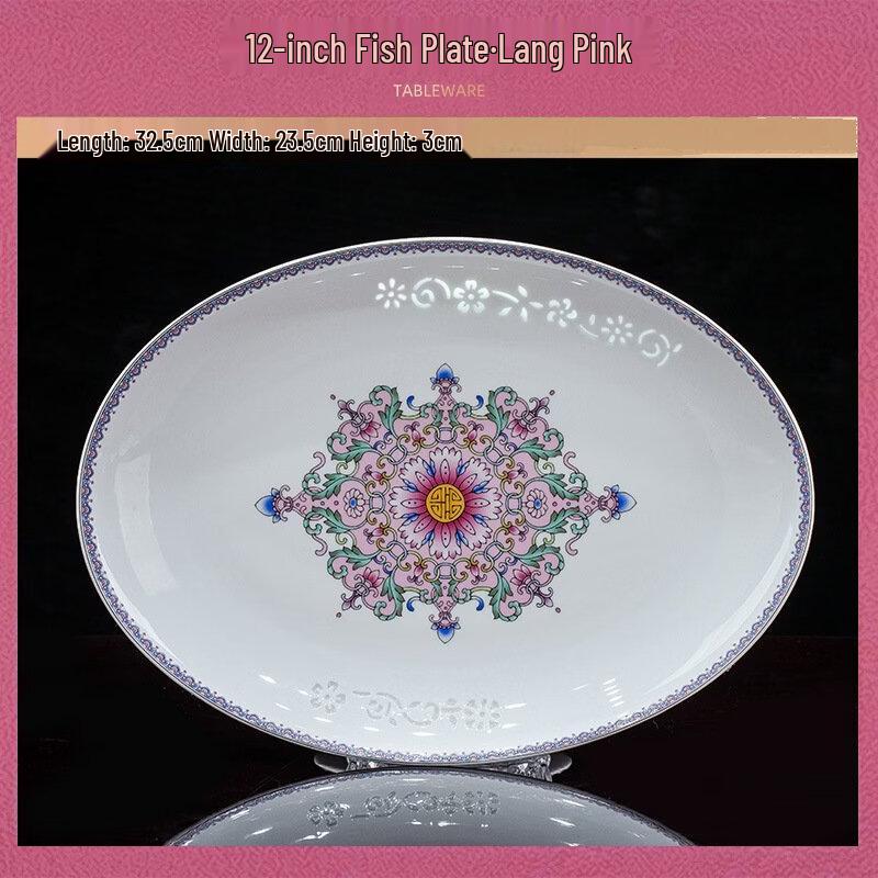 Abay Linglong Porcelain 12-inch Fish Plate