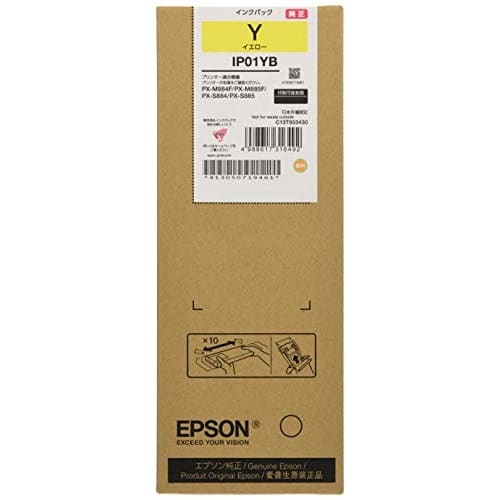 Epson genuine ink pack yellow approximately 5000 pages IP01YB
