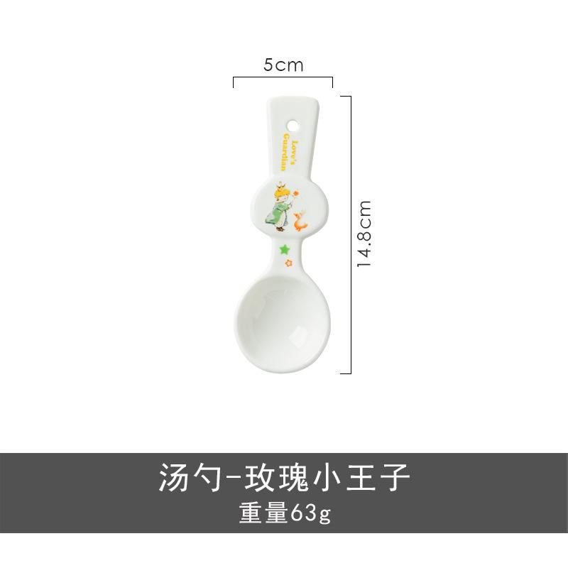 Nordic Style Cartoon Cute Little Prince Rice Bowl Set 4.75 Inches Household Ceramic Tableware Yogurt Salad Bowl Spoon