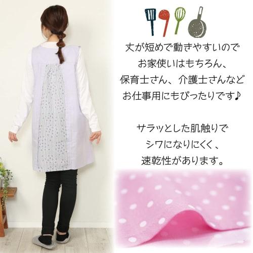 Nishiki Apron, Perfect for Tomboy Moms, Nursery Teachers, and Kindergarteners, Cute Appliqu? and Embroidery, Side Buttons, and Pockets, Women's Tunic