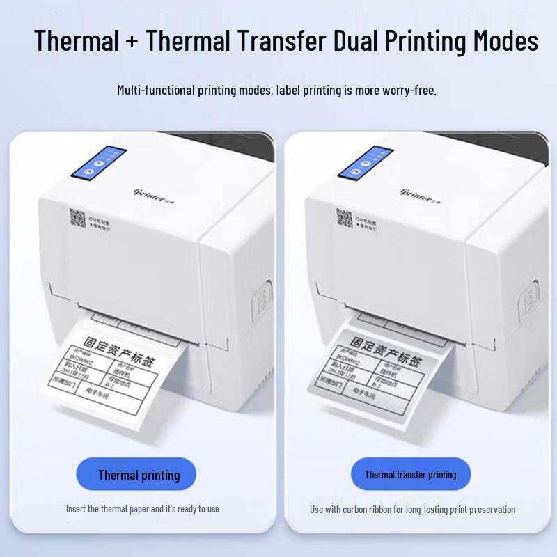 Gprinter Thermal Transfer Label Printer CN Plug (adapter Included)