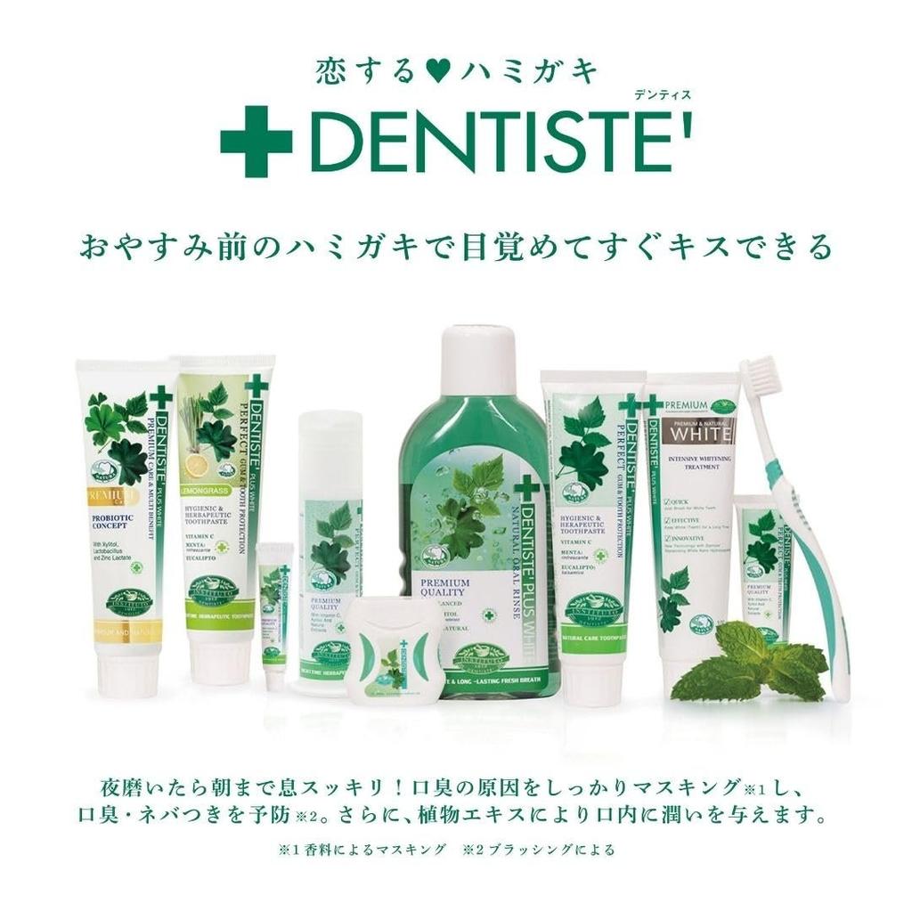Dentiste Ergo Toothbrush Soft 2-Piece Set, Ultra-Thin Head and Gentle Tapered Bristles for Premium Gum and Oral Care