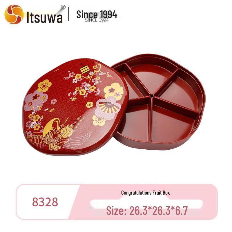 Wuhe Melamine Five-Compartment Fruit & Candy Tray