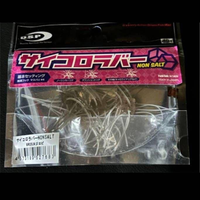Used osp dice rubber non-salt striped shrimp