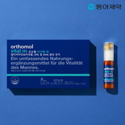 (10+1) Orthomol Vital M Innehåller 500mg Multivitamin & Mineral Altige Omega 3 för 7 dagar, Koreansk hälsokost