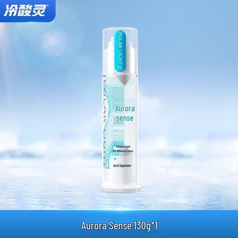 

Leng Suan Ling Aurora Sense Anti-sensitive Pump Toothpaste