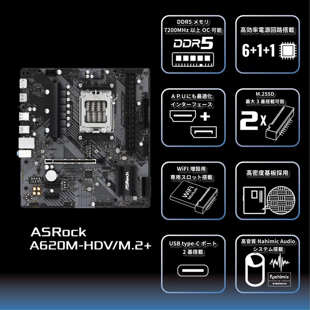 ASRock AMD Ryzen 7000 Serie CPU-kompatibles Micro-ATX-Motherboard Japanischer Einzelhändler A620M-HDV/M.2+ Motherboard, (AM5 Sockel), [Offizielles Produkt]