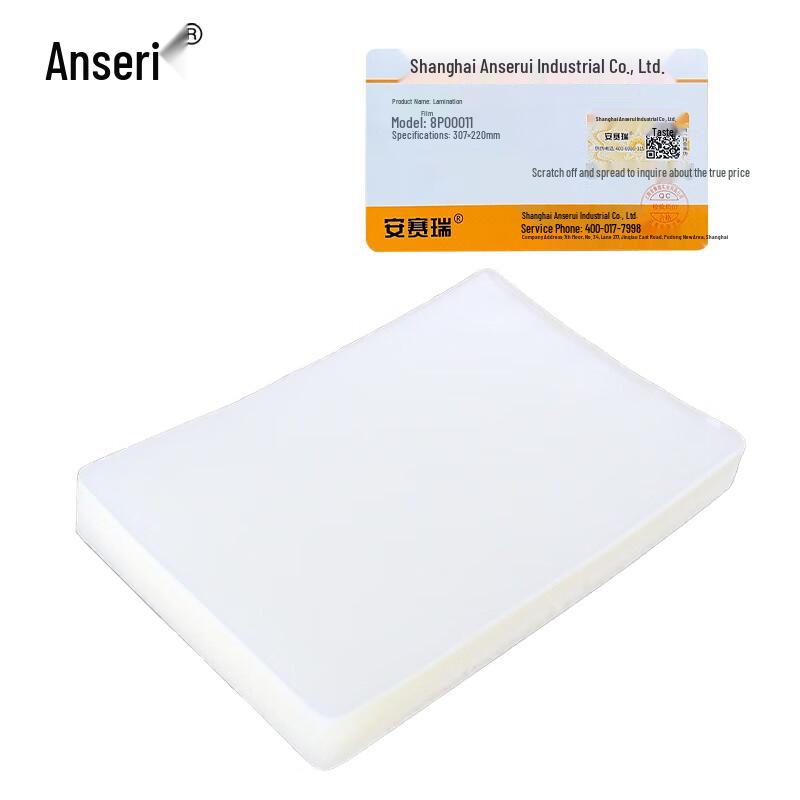 Ancillary A4 High-Definition Laminating Film