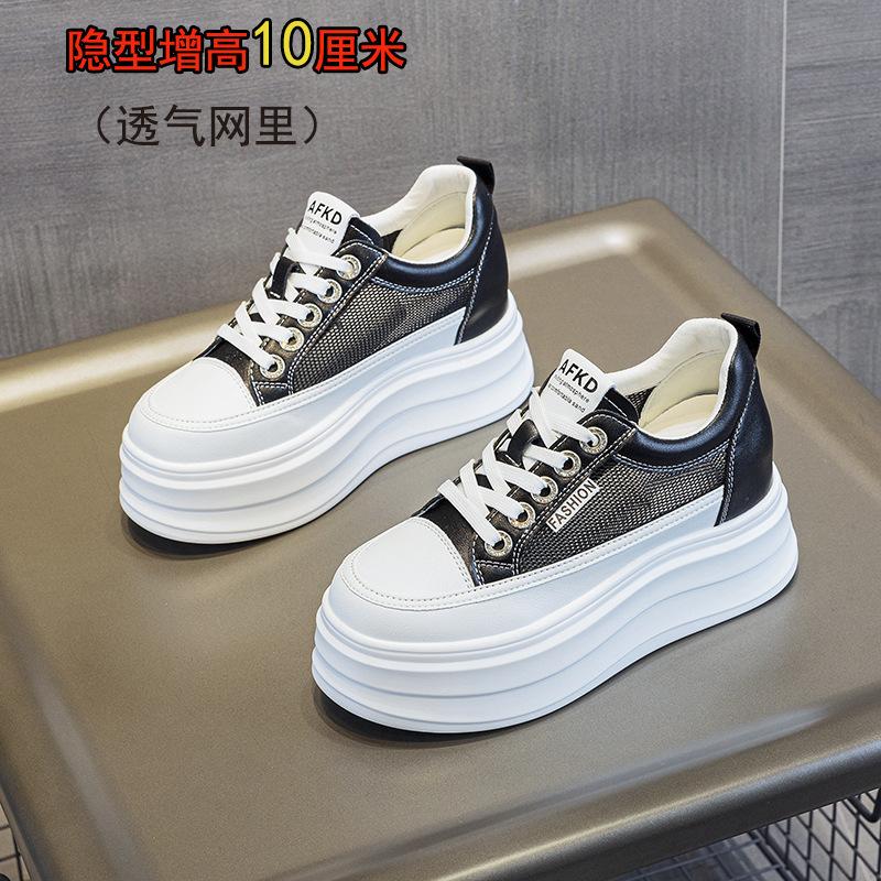 Plattform weiße Schuhe Damen Frühling neu Muffin Sportschuhe vielseitig Mode cm Innenhöhe Erhöhung lässig Board Schuhe