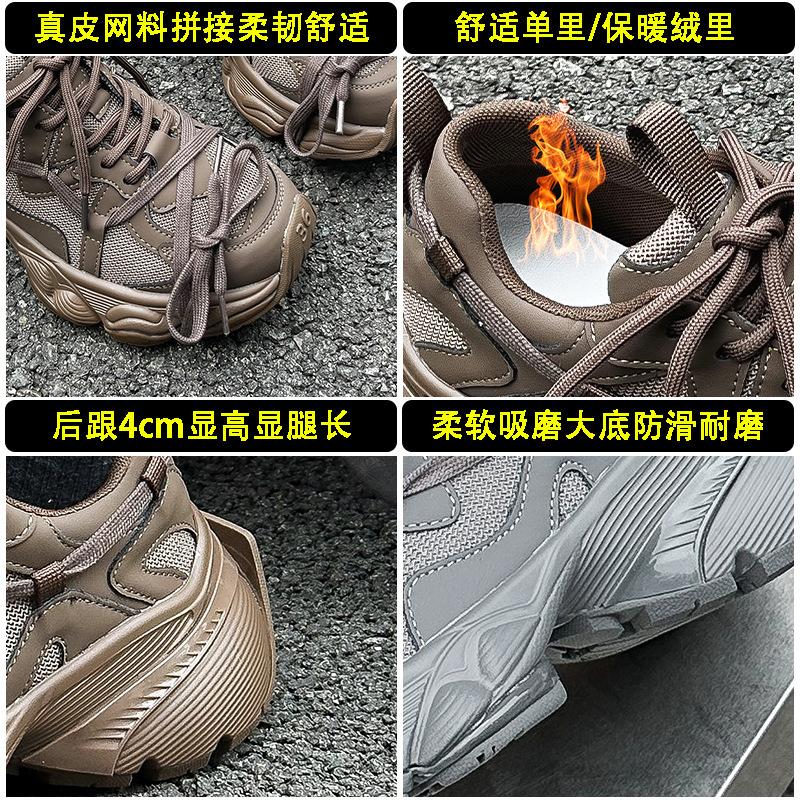 Leather platform dad shoes autumn and winter new lace-up velvet ins trendy casual sports shoes