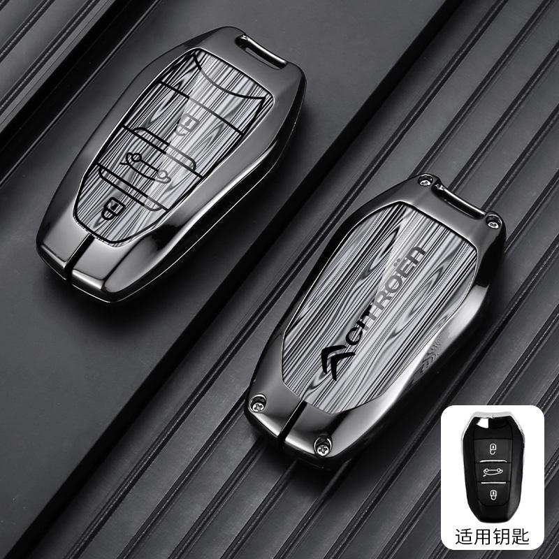 Zinc Alloy Leather Car Flip Remote Key Case Cover Protector Shell Durable For Citroen C1 C2 C4 C6 C3-XR Picasso Grand DS3 DS5 akr256