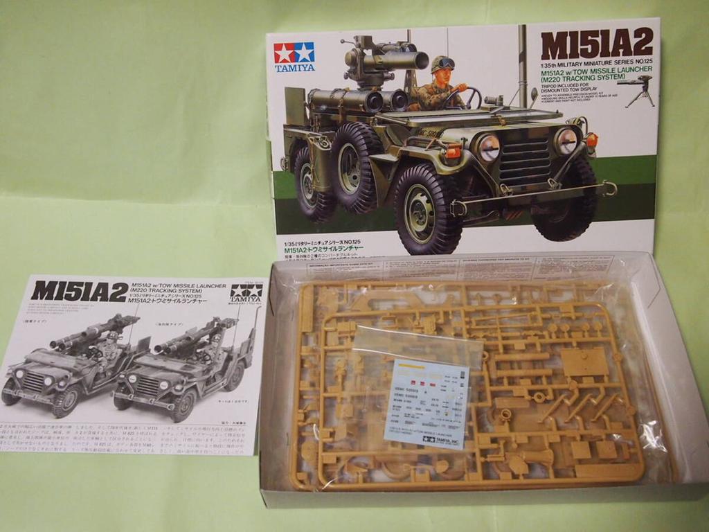 TAMIYA M151A2 Tow Missile Launcher 1/35