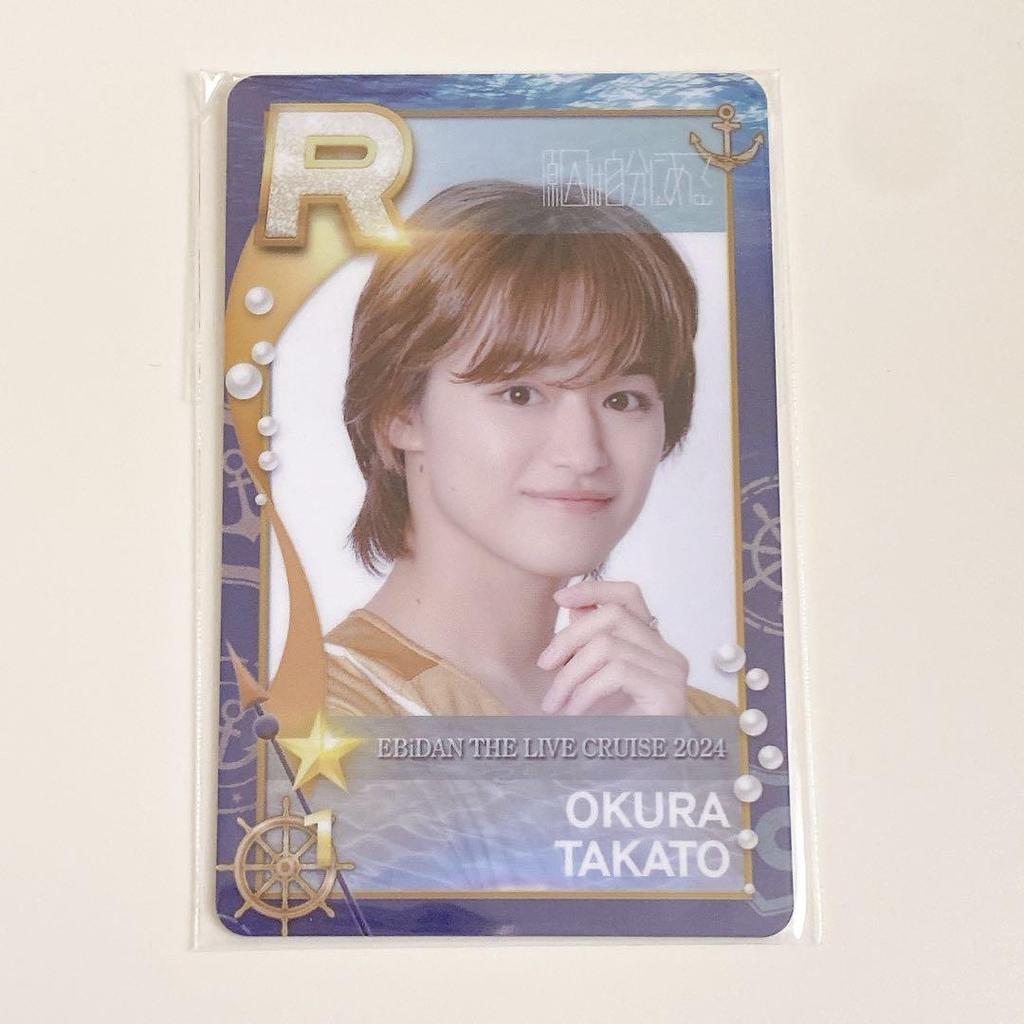 [USED] The cause is in me. Okura Sorato Shusu Ebi Real Card Trading Card