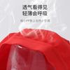 Children's Year of the Horse Red Underwear