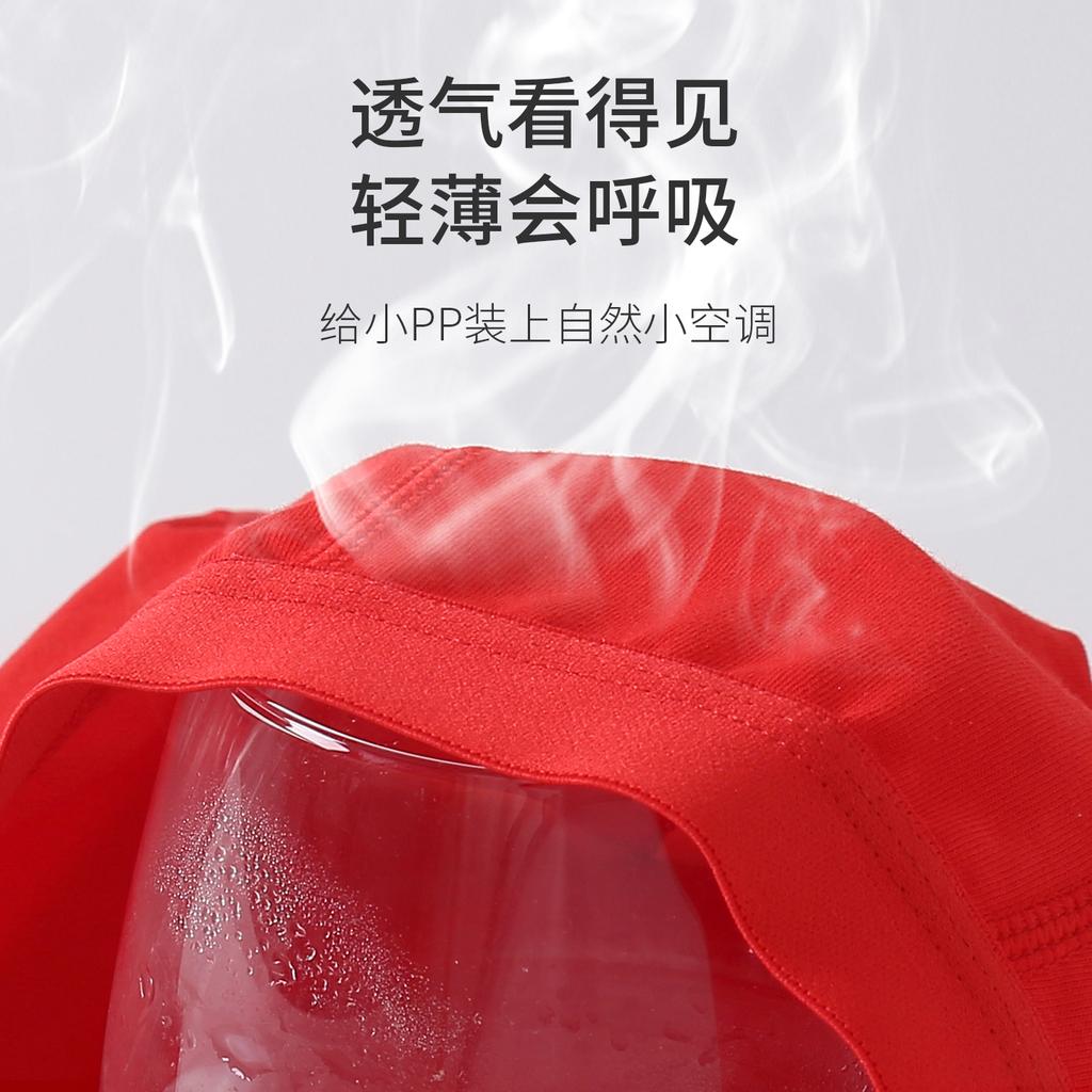 Children's Year of the Horse Red Underwear