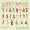 60pcs/1lot Kawaii Stationery Stickers rambling talk Junk Journaling Decorative Mobile Scrapbooking for stickers Scrapbook