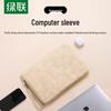 13.9-inch Laptop Sleeve