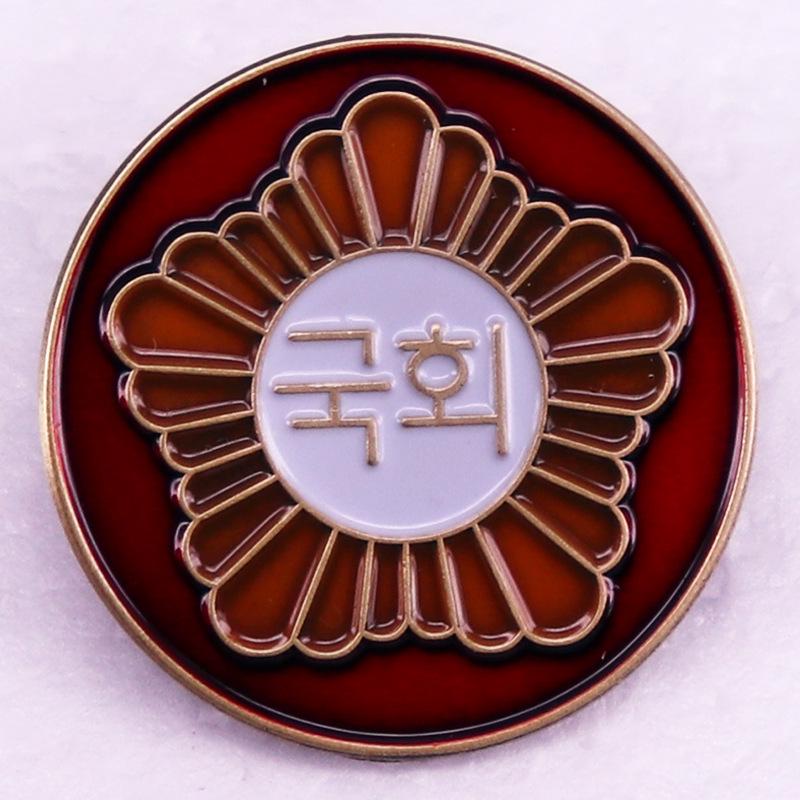 

Korean Pharmacist Brooch Badge