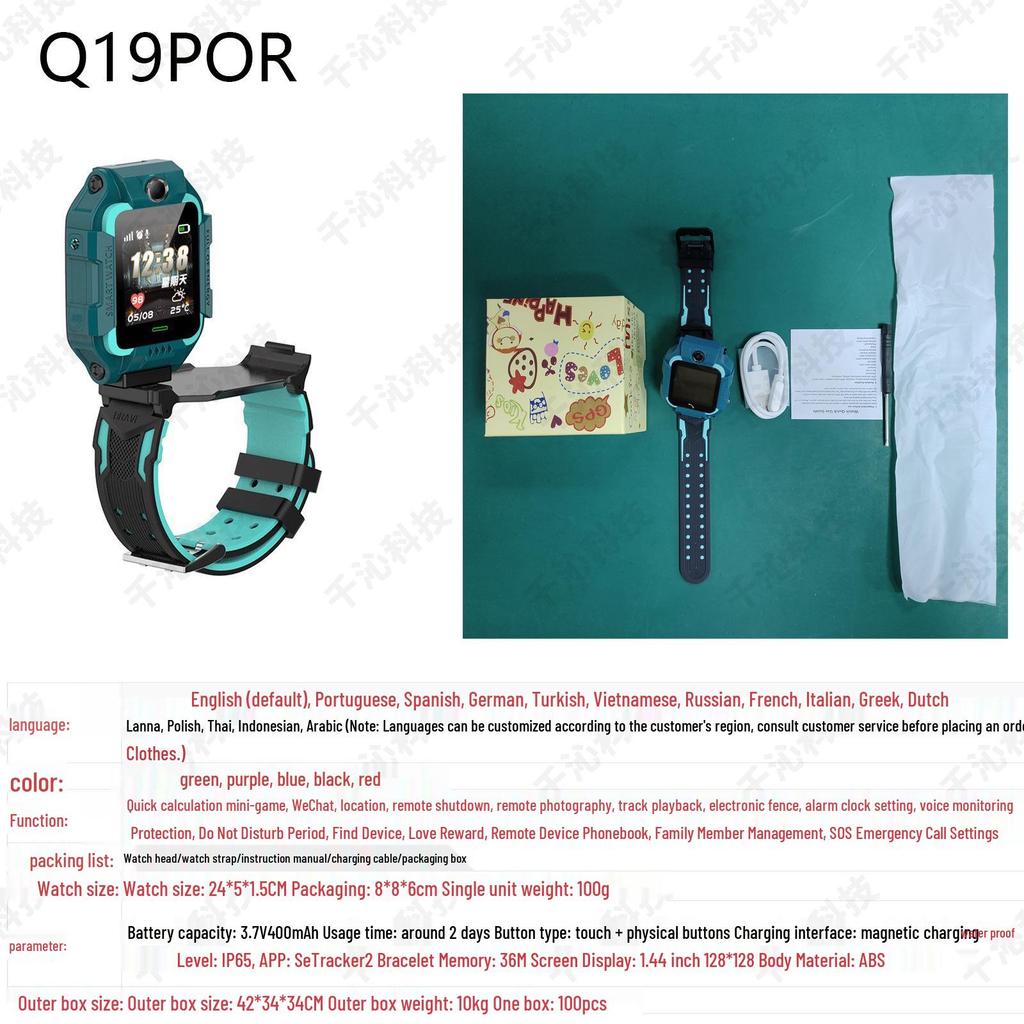 Q19 Kids' Smart Waterproof Photo Watch with Micro Chat (Primary School Edition)