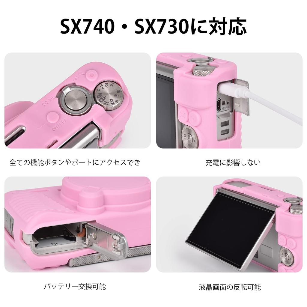 VOVMOEYA Case Silicone Case Glass Protector Compatible with Canon Silicone Cover for Canon Digital Protective Cover for HS Compact Silicone Case with