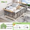 Handun Stainless Steel Kitchen Dish Drying Rack