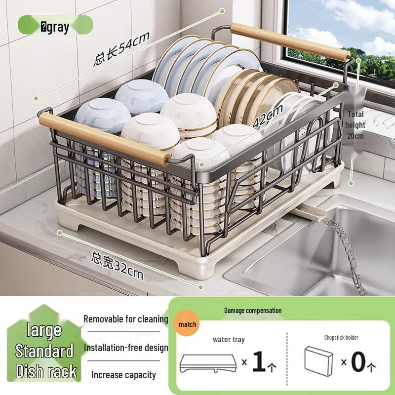 Handun Stainless Steel Kitchen Dish Drying Rack