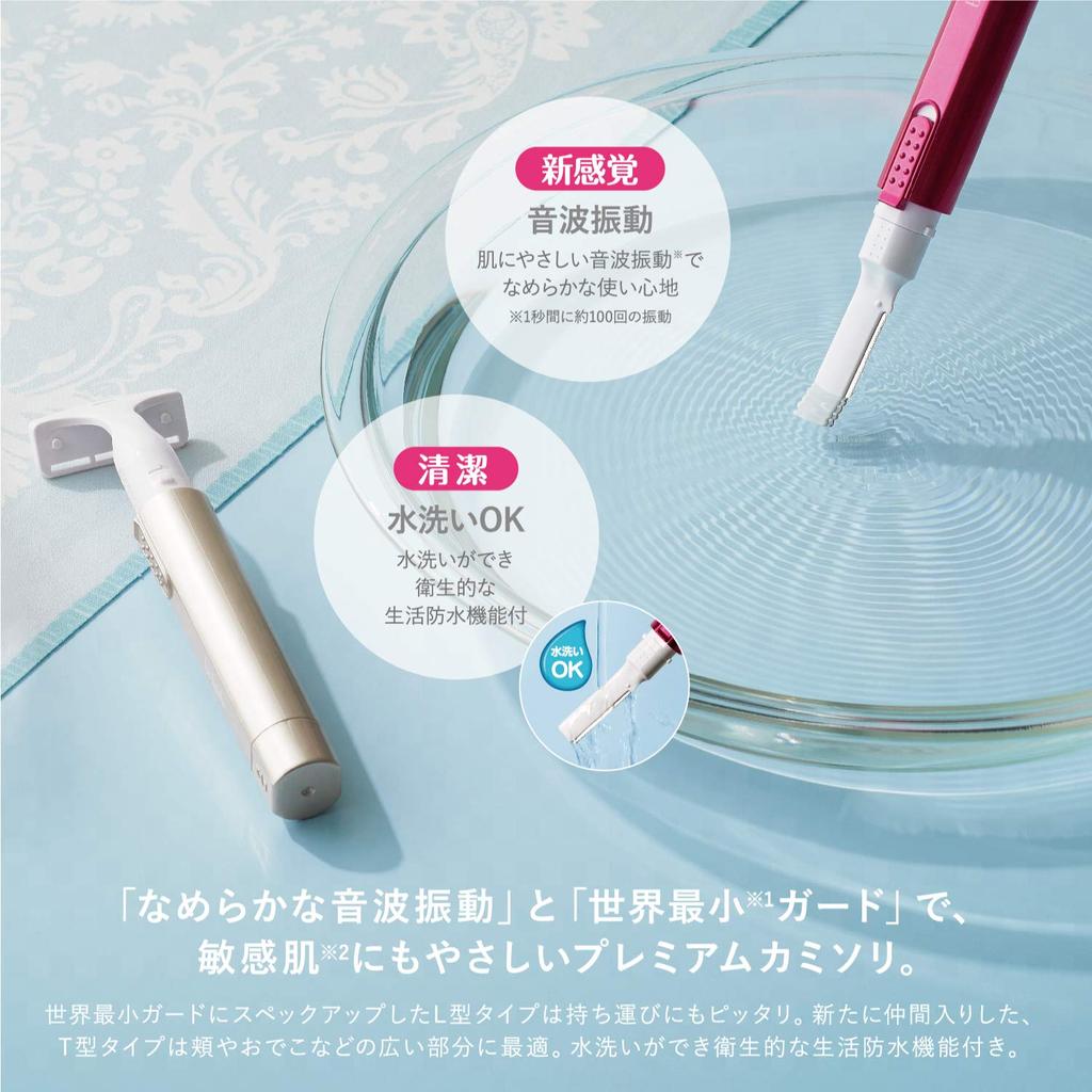 Kai Bi-hada ompa L replacement blade 3 pieces x 3 pack set